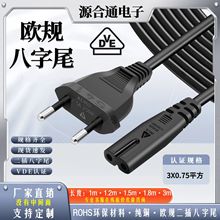 VDE�J�C���~�WҎ�Դ��2�A��8���ҕ���2о�W�˲��^��