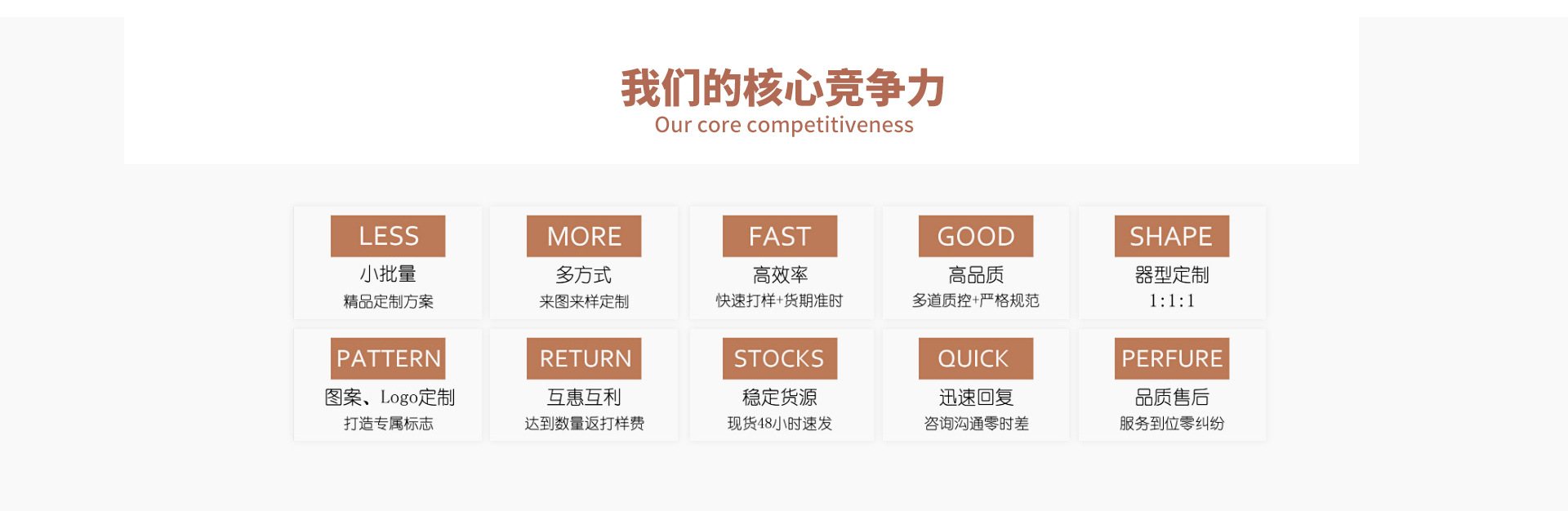 佛山市荣鑫达首页_06