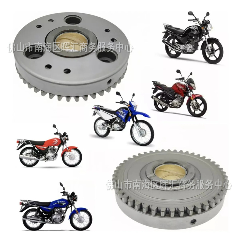 Cross-Border Manufacturer Motorcycle Accessories Yamaha Tianjian Ybr125 Xtz/Jym125 Overrunning Clutch One-Way