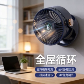 电子灭蚊器;USB风扇;暖风机取暖器
