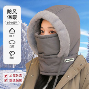 Cold-proof Lei Feng hat men's and women's pullover ear protection skiing outdoor fleece-lined warm mask scarf cycling integrated