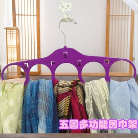 衣架;衣夹裤夹;裤架