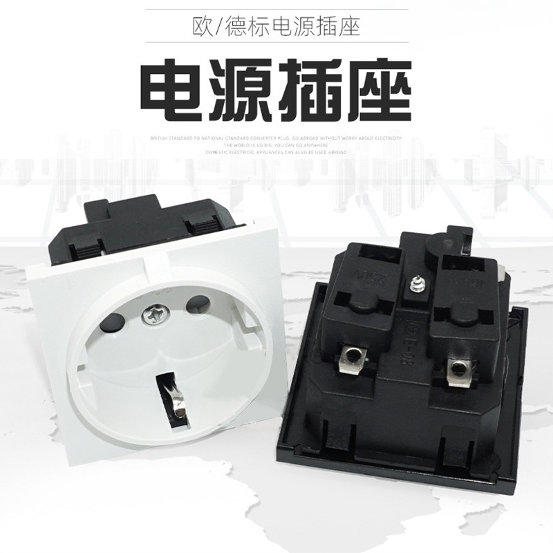 铜德标高脚德式欧标卡式AC电源插座 卡位式工业插座 接线双面卡位