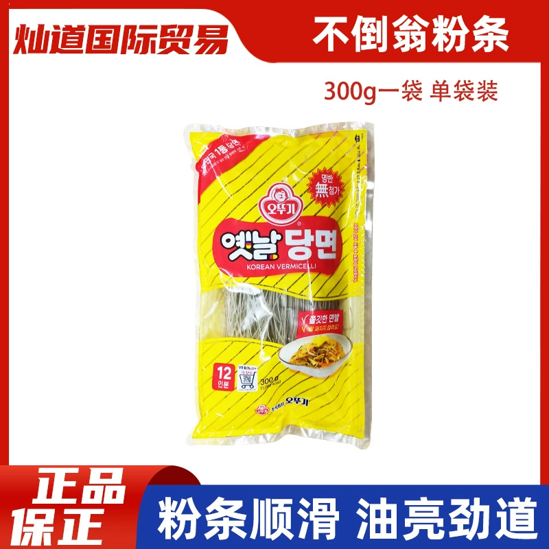 Южная Корея импортировала лапшу тумблера 300 г в мешках с корейскими смешными овощами со сладким картофелем и сладким картофелем.