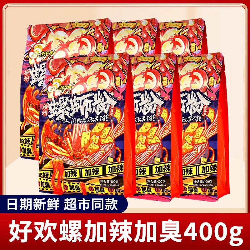 Бесплатная доставка хороший счастливый порошок улитки острый и вонючий Гуанси Лючжоу специальность раки винт Рисовый Порошок хороший счастливый вареный порошок