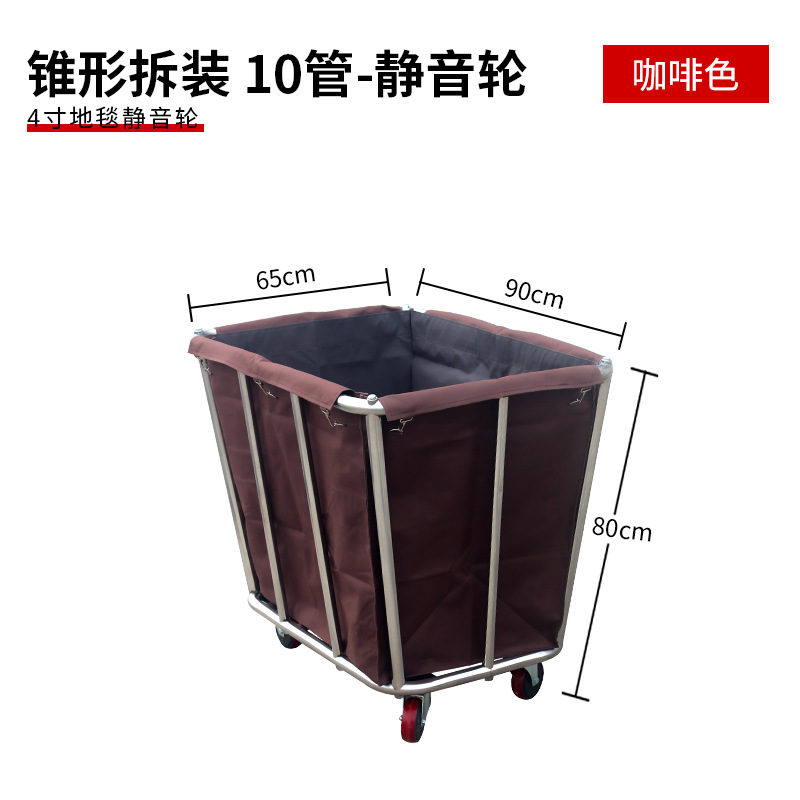 Coche de lino Hotel habitación de huéspedes servicio de trabajo coche Carro de acero inoxidable lavandería tienda de limpieza en seco almacenamiento reciclaje Coche