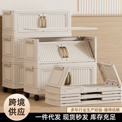 可移动家用零食收纳柜家用多层移动免安装置物箱折叠落地收纳箱