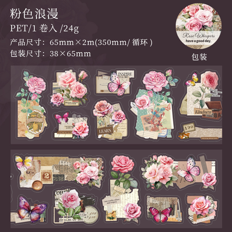 Hermoso día cinta de película de corte serie "Rose Talk" planta retro decoración de cuentas de mano collage de cuentas de mano