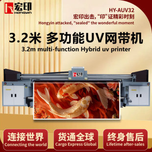 ��ӡ3.2�����^���ῨUV�W���CHY-AUV32���ٲʰײʲ����NܛĤ��ӡ