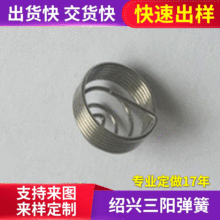 �S�ҹ������l���Ώ��ɲ��P� ̫��ܟ��ߏ��� С�͏��Ɂ�D���