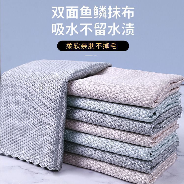 鱼鳞抹布无痕擦玻璃专用厨房吸水毛巾无水痕去油百洁布加厚洗碗布|undefined