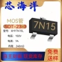 n沟道电子7n15l150vmosmos管