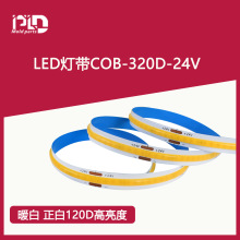 PLD COB��320D- 24V-16ƴ�p���8090�@ָ10W