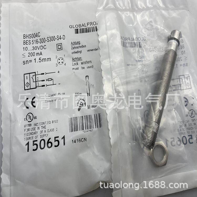 M12 现货全新BES 516-300-S262-S4-D接近开关质保一年