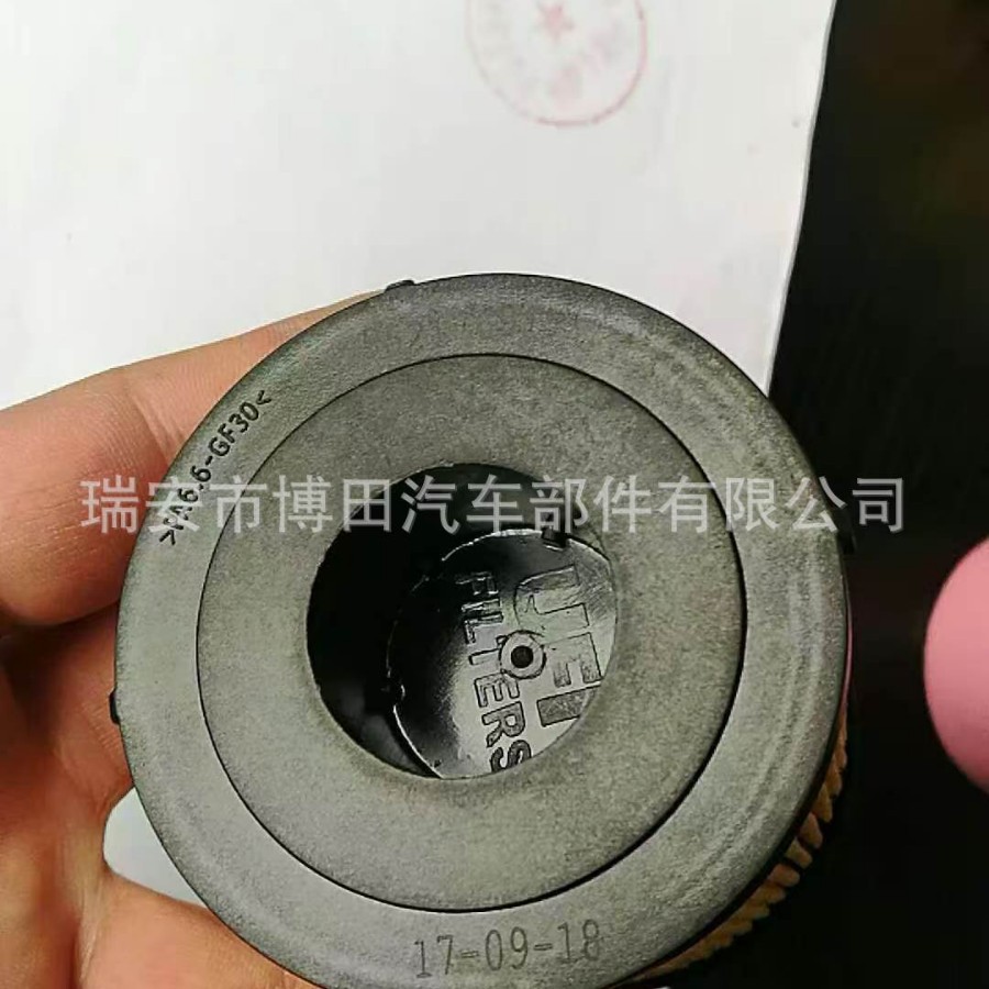 Original Factory Oil Filter Element 5650367 55197218 93193573 16510-M-86J20 1651
