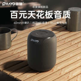 跨境新款X2蓝牙音箱手提户外便携迷你无线布艺低音炮插卡蓝牙音响