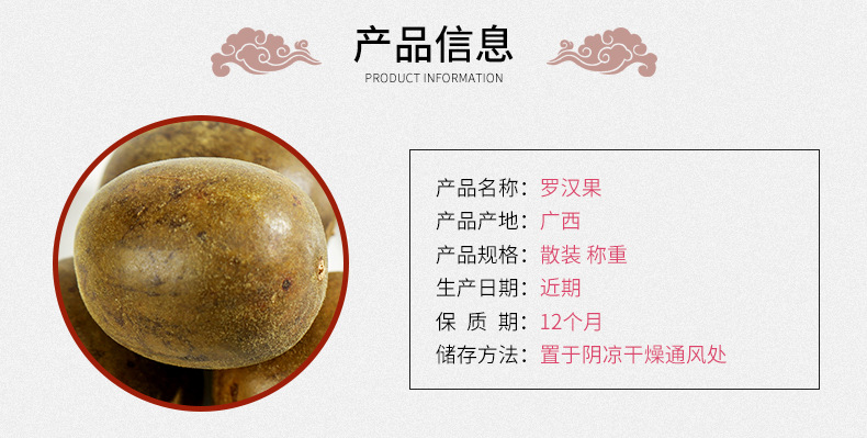 Dried Luo Han Guo Monk Fruit Whole Pods Vacuum Packed Golden Herbal Tea from Guilin key features