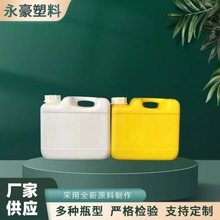 5升塑料桶堆码方桶 5公斤酒精消毒液桶5l塑料化工包装桶颜色可选