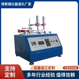 其他试验机;强度试验机;拉力试验机