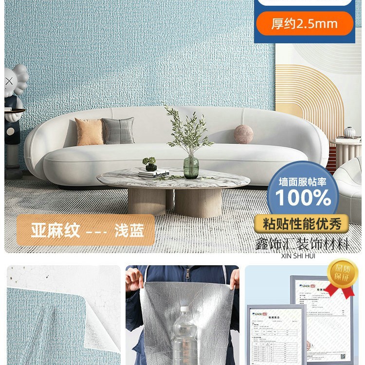 린넨 라이트 블루 [두께 약 2.5mm 폭 50cm * 1m 가격]