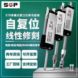 位移传感器;鼓风机;称重传感器