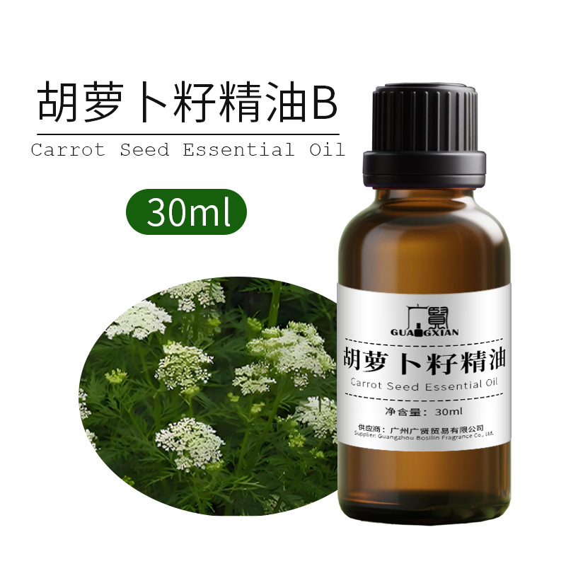 30ml单方精油纯植物萃取原料养生芳疗精油薰衣草甜橙柠檬葡萄柚|undefined
