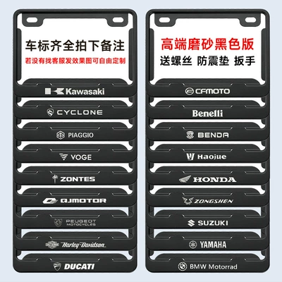 Frame License Plate Frame Scooter Universal: License plate holder/license plate holder - hollow-customized-version-free-shock-proof-cotton-screws