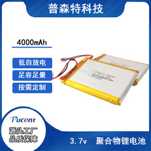 3.7v4000mah14.8whǰĦ߿ɳۺ﮵