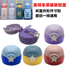 X098ԭ�b�����S�pɫ�w���ر��w������ԭ�b���wͨ��ˮ���w��©���