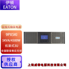 ���DUPS���g���Դ9PX5KI/9PX6KI/9PX8KIPM9PX11KIPM�C����ʽ���Q