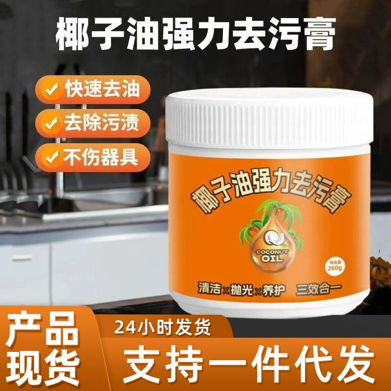 Формула экстрагации крема из кокосового масла