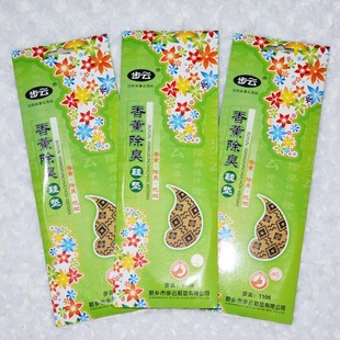 Authentic Buyun Manufacturer 1109 Green Aromatherapy Deodorant Insoles Deodorant Insoles Deodorant Wholesale