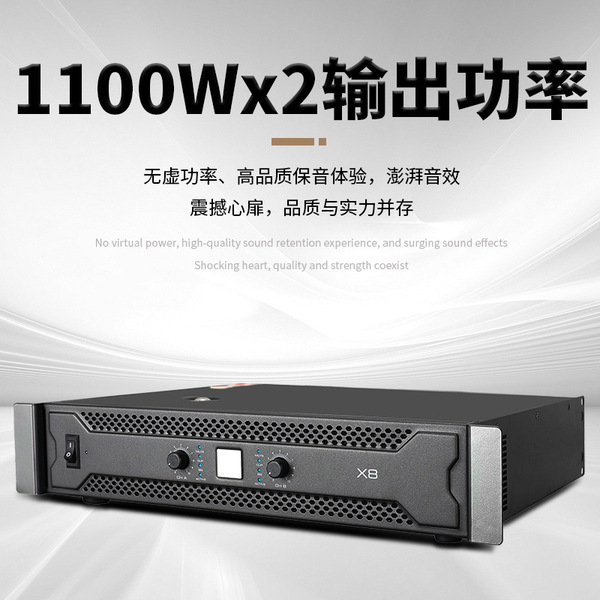 Elite amplifier