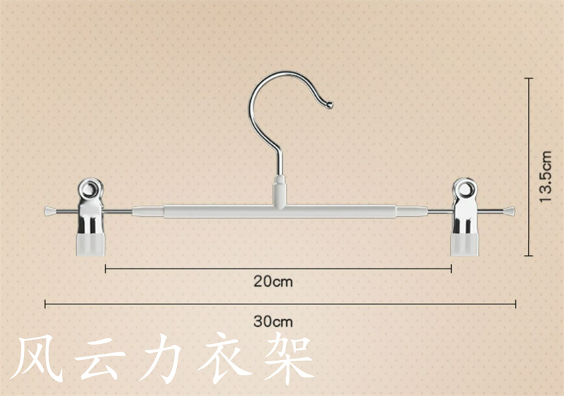 浸塑裤夹 (2).jpg