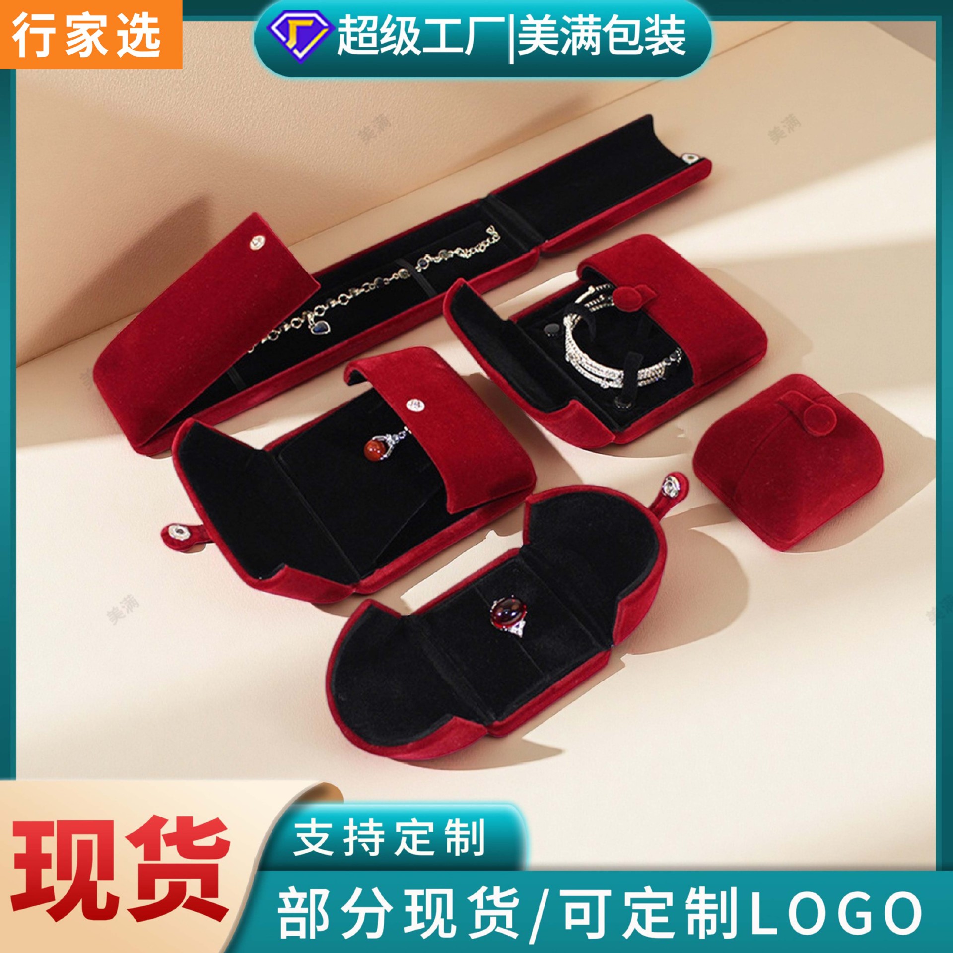 热销款绒布双开盒小清新首饰盒饰品收纳包装盒钻石戒指套链首饰盒