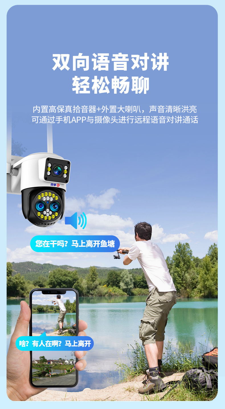 Factory wholesale intelligent surveillance cameras, 360-degree panoramic high-definition cameras, rural outdoor home monitors undefined