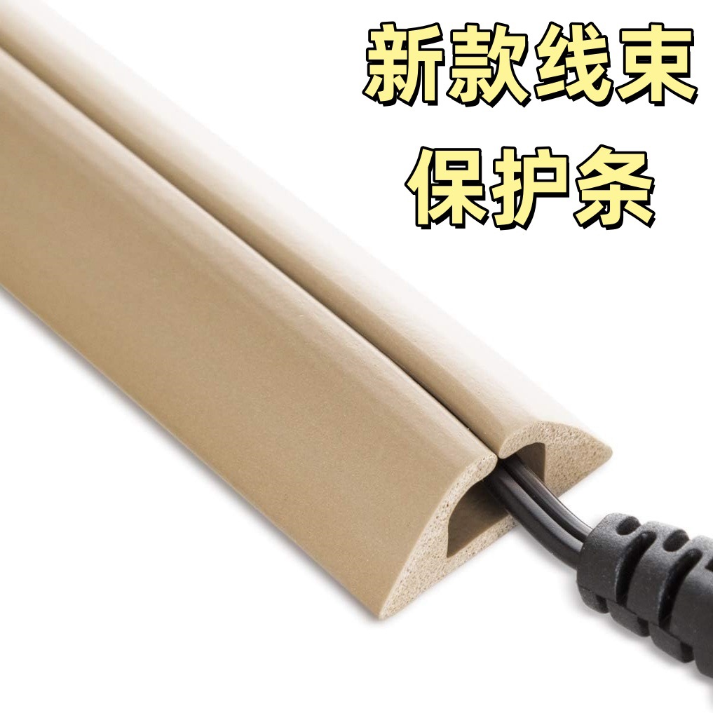 橡胶线槽PVC软胶线槽地面走线槽黑色线槽明装走线槽地板槽压线板