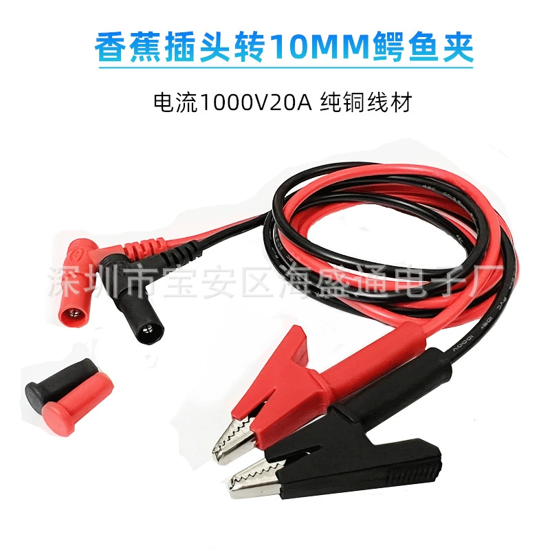 Универсальная ручка зажим типа «крокодил» силиконовая испытательная линия для стабилизации напряжения банановый штекер линия подключения питания постоянного тока 4 мм зажим для конденсатора