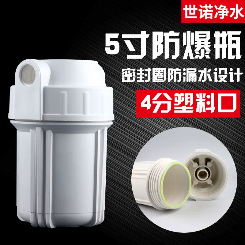 5-inch transparent filter bottle 5-inch demonstration machine filter bucket water purifier 4-point white bottle 2-point water purifier filter bottle