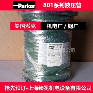 PARKER 801-12-GRN-RL Hydraulic Hose PARKER Green Multi-function Oil Pipe PARKER Tube Spot