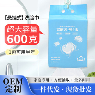 Small Cotton Hanging Wash Face Towel Disposable Cotton Thickened Cleansing Towel Beauty Salon For Cotton Soft Towel Wholesale