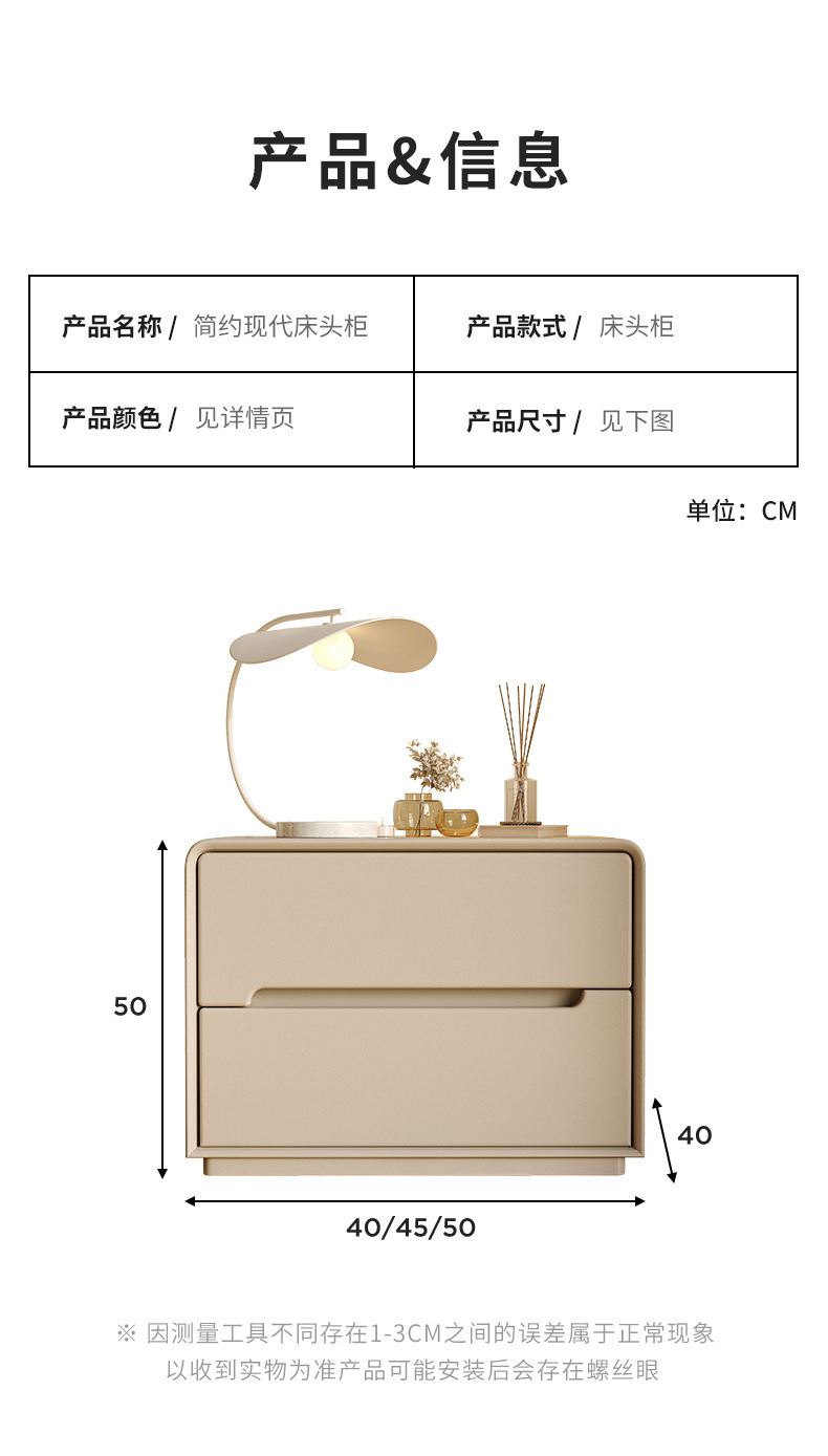 复制_全实木床头柜简约现代卧室免安装床边柜轻奢.jpg