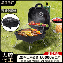 批发折叠腿烧烤炉便携式户外手提烧烤炉小款炭火烤炉桌上汉堡炉