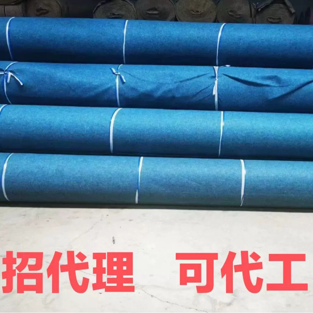 四川成都厂家针刺涤纶土工布无纺布无纺土工布黑色绿色土工布