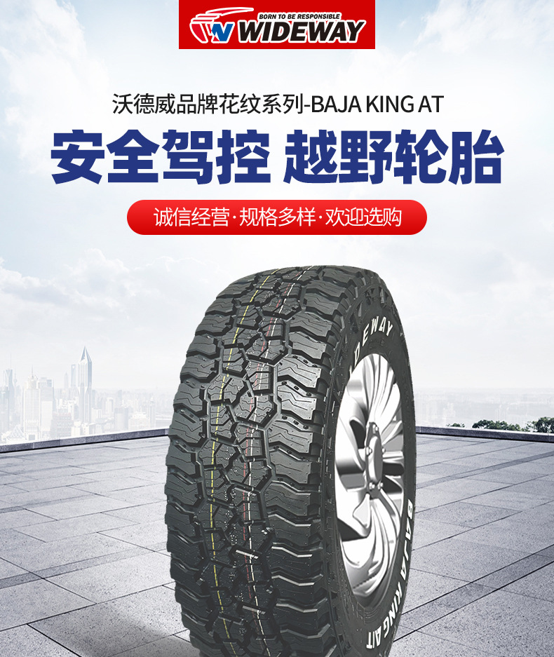 Wardway Off-Road Pattern Car Tire Bajaking at Radial 10Pr Light-Duty Passenger All-Terrain