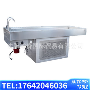 Forensic Autopsy Table, Livestock Breeding Teaching, Pig, Cattle and Sheep Surgery, Cleaning, Decomposition and Treatment of Corpses, Autopsy Table