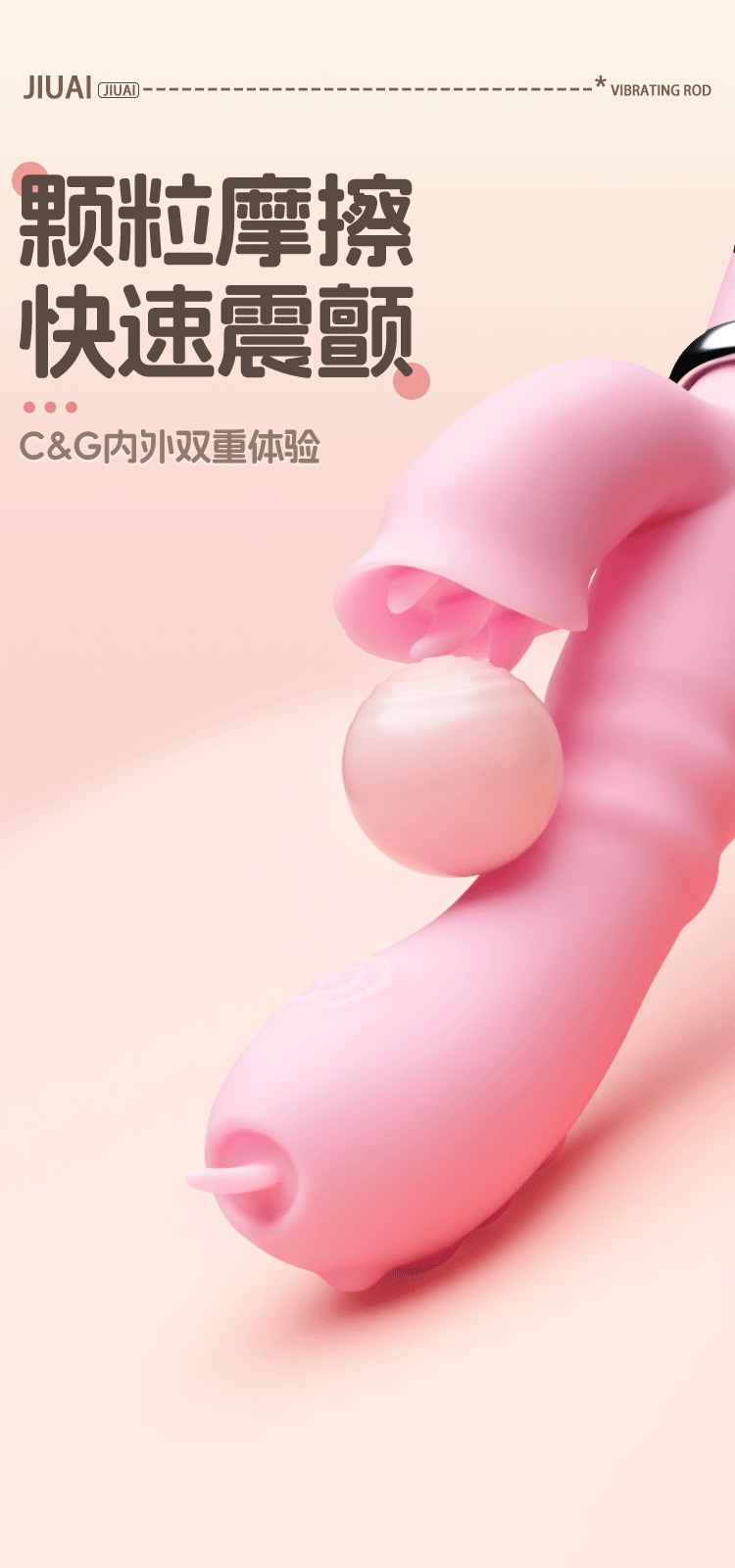 Automatic Telescopic Vibrating Massage Stick for Women, TPE, Rechargeable, Pink — detail image 20