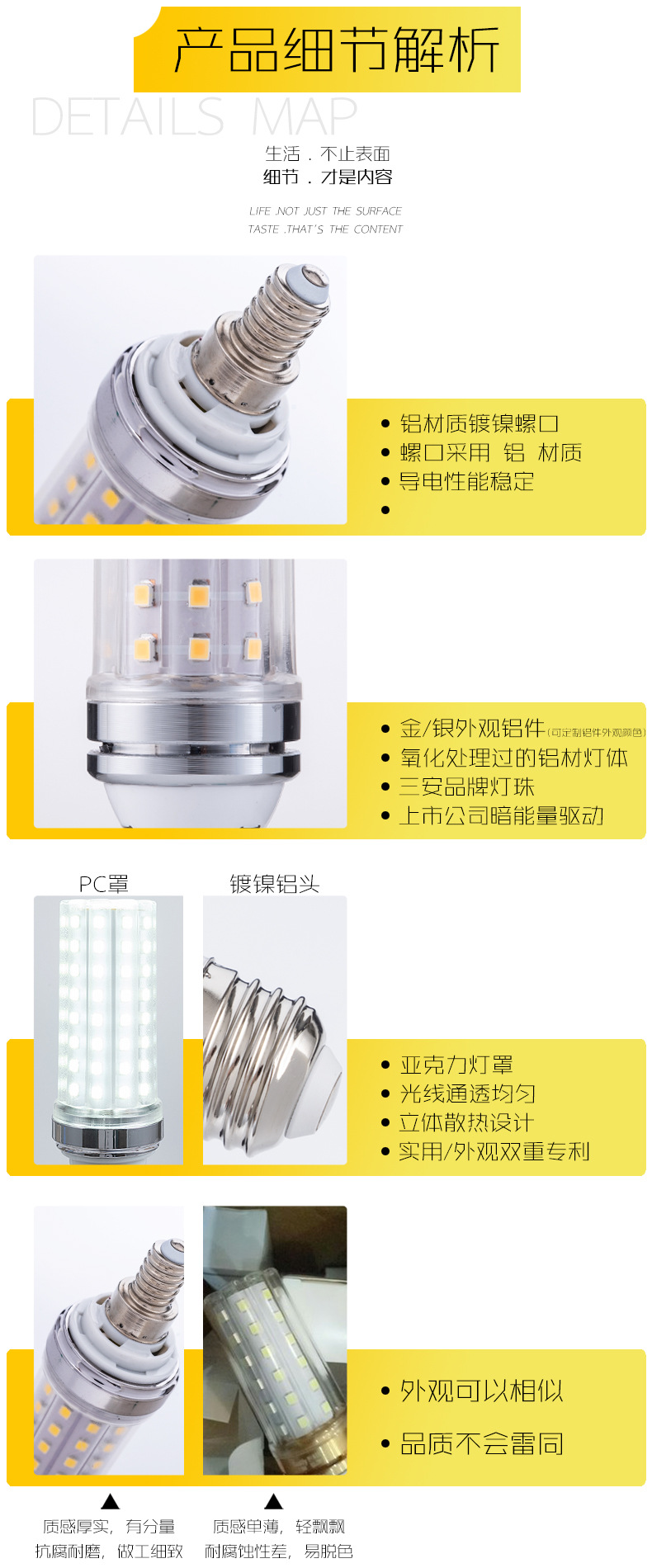 详情页全图1_07