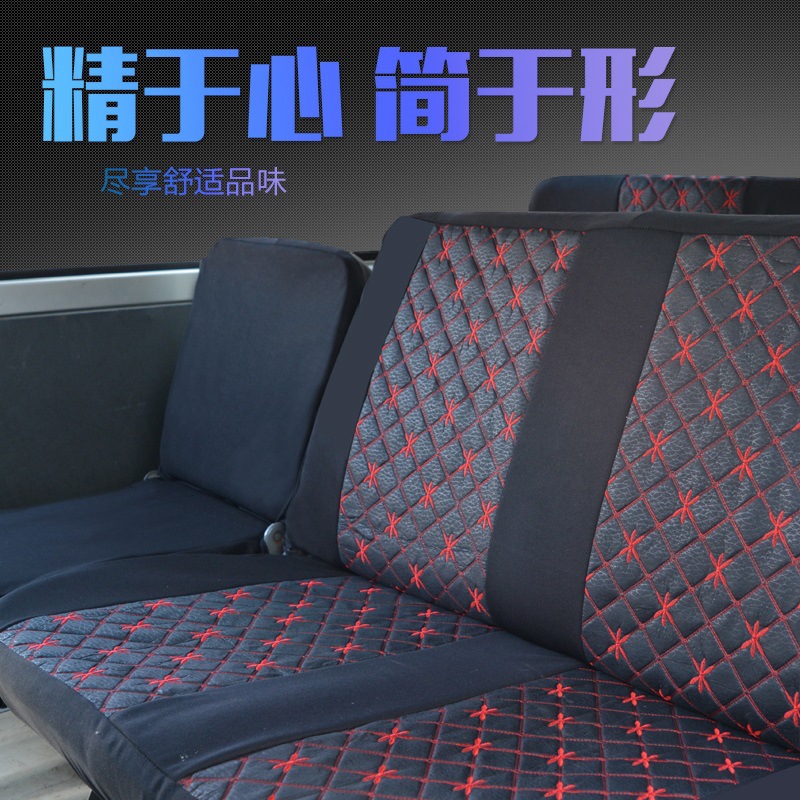适配五菱之光座套6376宏光 荣光面包车七座专用四季全包7/8坐垫套