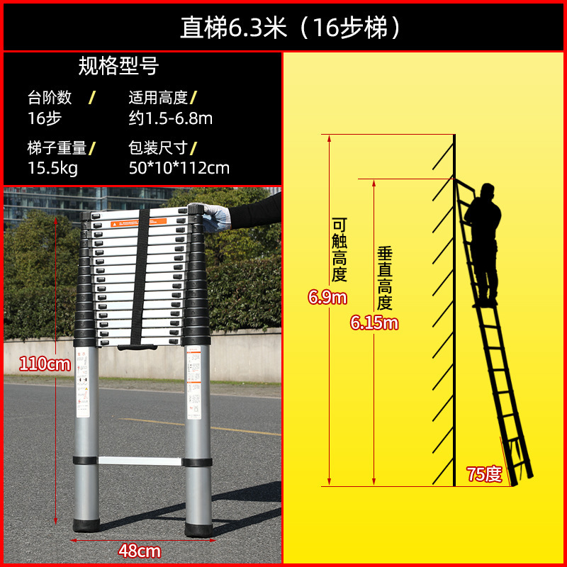 Escalera retráctil de aleación de aluminio de 7 metros de espesor, escalera retráctil de bambú plegable, elevación y descenso, escalera retráctil de ático